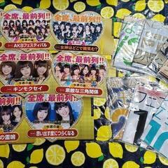 非売品 AKB48 プレート のぼり