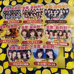 非売品 AKB48 プレート のぼり