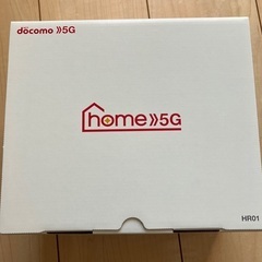 docomo HOME5G HR01