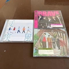 嵐　「BRAVE 」「君のうた」「夏疾風」いづれも初回限定版