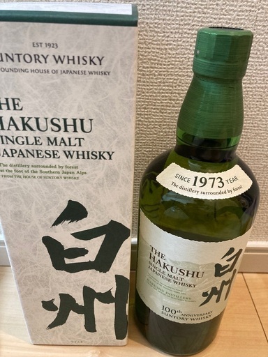 白州100周年 700ml