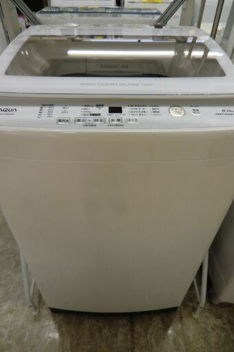AQUA　全自動洗濯機　AQW-GV80H　2019年製　8.0㎏