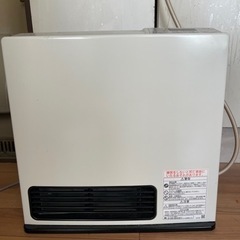 ガスファンヒーター 2mのホース付き