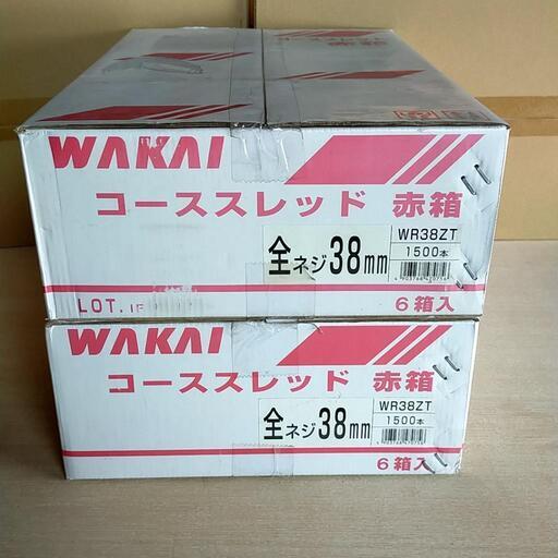 WAKAI コーススレッド赤箱 38mm 全ネジ