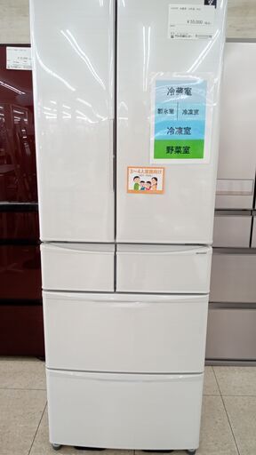 ★ジモティ割あり★ SHARP 冷蔵庫 455L 18年製 動作確認／クリーニング済み TJ3178