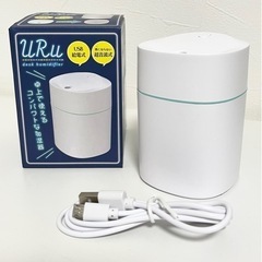 【未使用品】卓上加湿器 USBケーブル コンパクト 季節家電 ホワイト