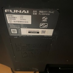 液晶テレビ 32型 2018年