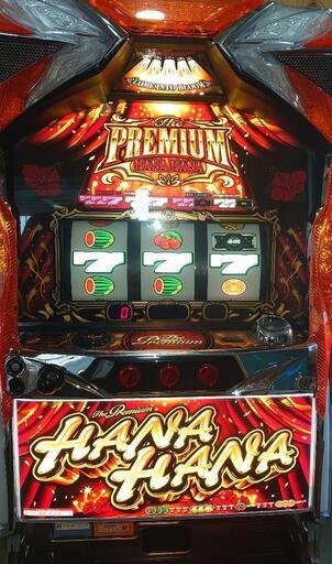 パチスロ実機 プレミアムハナハナ30