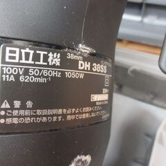 日立 DH38SS 電動ハンマドリル 未使用 長期保管品【ハンズクラフト宜野湾店】