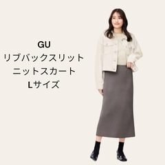 GU リブバックスリットニットスカート L 美品