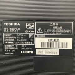 【ご来店限定】＊東芝 液晶テレビ レグザ 32型 2018年製＊1207-5
