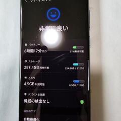 SAMSUNG Galaxy s22Ultra 512GB 香港製