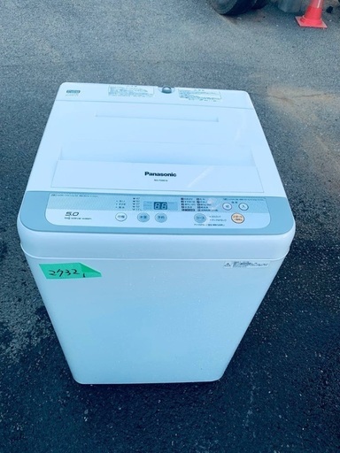 超高年式✨送料設置無料❗️家電2点セット 洗濯機・冷蔵庫 51