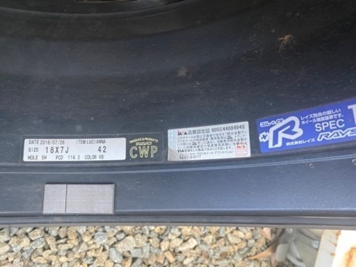 RAYSベルサス18×7j+42 Blue Earth 215/45R18