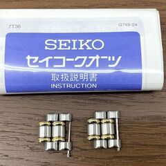 SEIKO 腕時計 ムーンフェイズ 7T36-6A80 メンズ クォーツ デイト クロノグラフ ケース付き 動作未確認 ジャンク扱い 札幌市手稲区