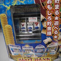 貯まる☆遊べる☆おもしろ貯金箱　SLOTBANK　スロットマシン...