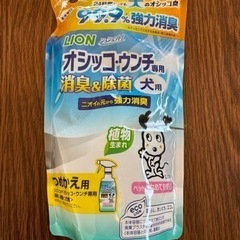 ペット用消臭剤　