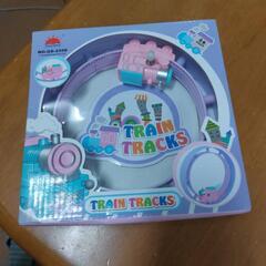 TRAINTRACKSおもちゃ