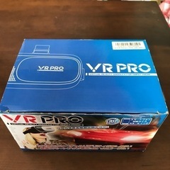 スマホ3Dゴーグル　VR PRO  未使用品