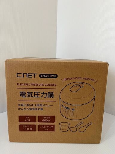 【圧力鍋】C：NET SPC201WH 電気圧力鍋【未使用】