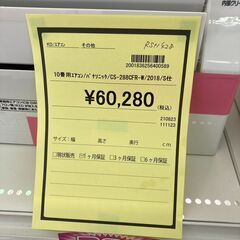 ﾊﾟﾅｿﾆｯｸ 10畳用ｴｱｺﾝ HG-1352