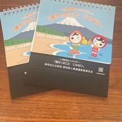 【お譲り決定】卓上カレンダー　2024年