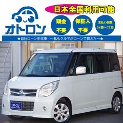 【お家🏠から気軽に審査🎵】スズキ　パレット　XS【🚙自社ローン🚙】