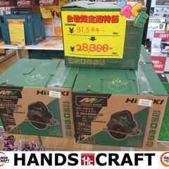 ★限定価格★ 新品 ハイコーキ HIKOKI C3606DA（S...