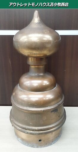ギボシ ① 擬宝珠 ぎぼうしゅ 仏教 美術 ブラス  真鍮製 brass 黄色銅 錺金具 幅17cm×奥行17cm×高35cm 重量5.0kg 苫小牧西店