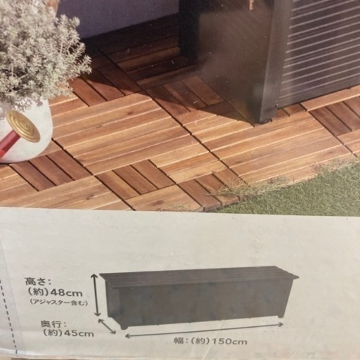 【SALE】 27800円のお品 アルミ収納ベンチ カインズホーム 150cm 未開封 その他
