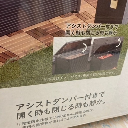 27800円のお品 アルミ収納ベンチ 未開封 150cm カインズホーム