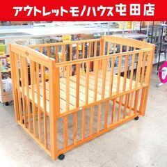 ベビーベッド 内寸70×120cm ナチュラル 木製 キャスター...