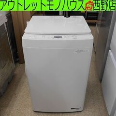 洗濯機 7.0kg ツインバード 2023年製 WM-EC70 ...