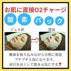 【冬場のおすすめパック🙆】の画像