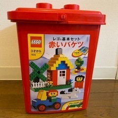 【値下げ】LEGO ブロック 赤いバケツ レゴ