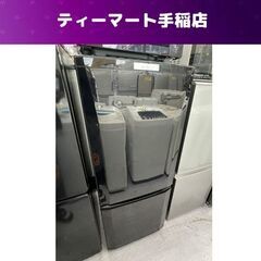 冷蔵庫 146L 2015年製 2ドア 三菱 MR-P15Z-B...