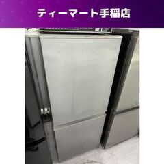 AQUA 126L 2ドア冷蔵庫 AQR-13H 2018年製 ...