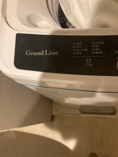 洗濯機　Grand Line