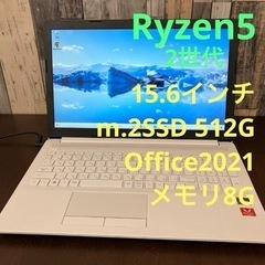 引取限定】富士通 FMVA500FW2 ノートパソコン ※スペック画像参照【小倉 