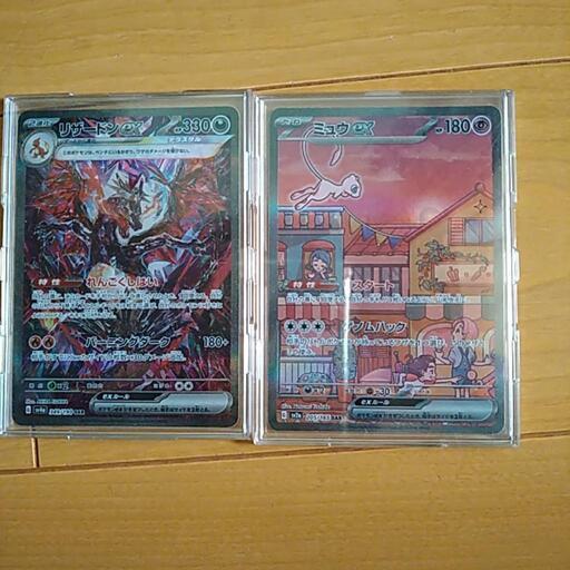今だけ値下げSAR ﾎﾟｹﾓﾝｶｰﾄﾞ　ﾘｻﾞｰﾄﾞﾝ売り切れ