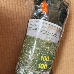 ガーデンフェンス　プラスチック葉っぱ