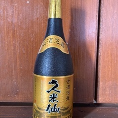 久米仙古酒ゴールド