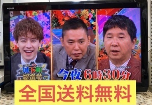 NO7.シャープAQUOS 26型デジタルハイビジョンテレビ