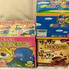 お菓子大量セット