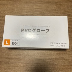 PVCグローブ Ｌサイズ100枚　塩化ビニール樹脂手袋　【取引中】