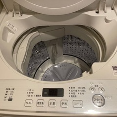 SHARP全自動洗濯機【※受取日時指定あり】