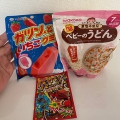 お菓子とべびーうどん