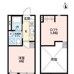 🏥レスキュー賃貸🏥選べる初期費用プラン！セキュリティ万全の駅チカ...