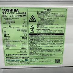 S仕/2ドア冷蔵庫/トウシバ/GR-S15BS/2021年製/153L