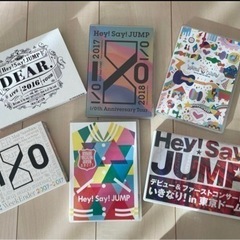 Hey! Say! JUMP ライブDVD アルバム
